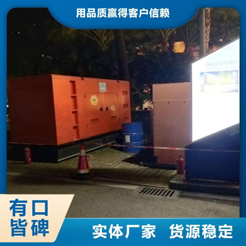 【柴油发电机组出租静音发电机租赁多种规格库存充足】