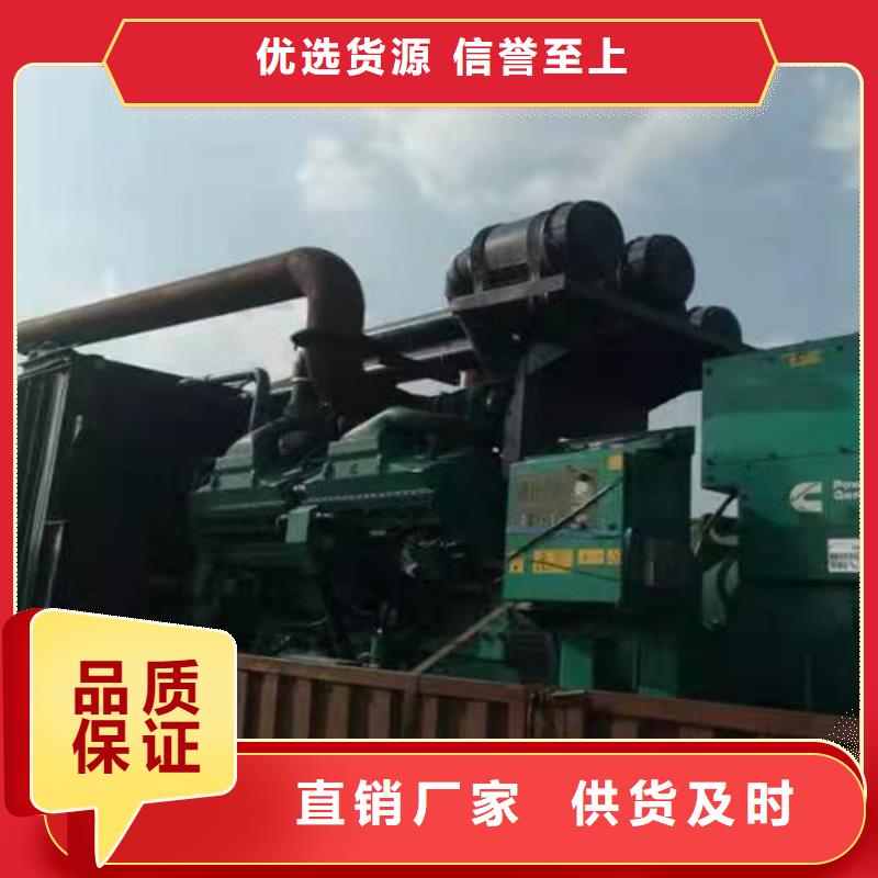 柴油发电机组出租应急发电支持批发零售