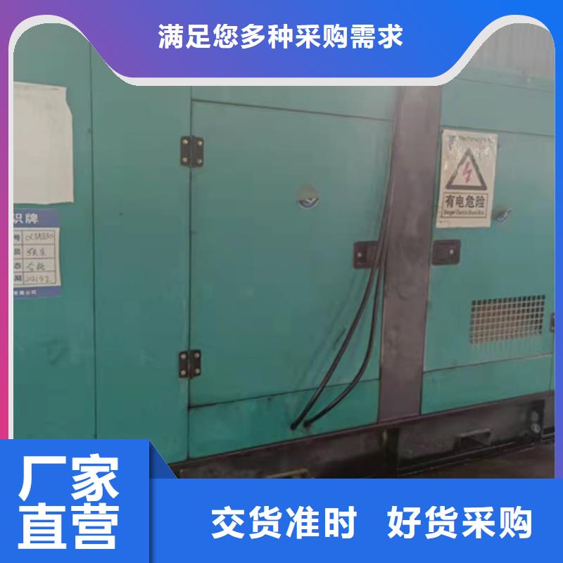 柴油发电机组出租发电机出租厂家技术完善