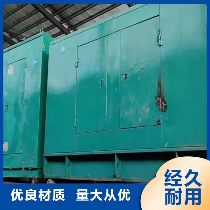 柴油发电机组出租-柴油发电机租赁信誉有保证