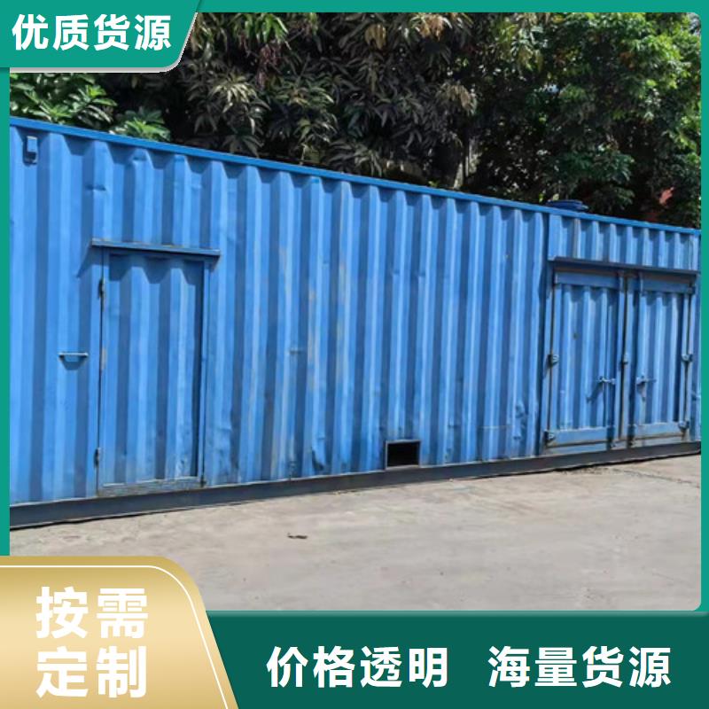 柴油发电机组出租应急发电支持批发零售