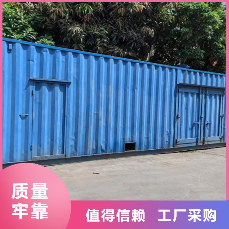 柴油发电机组出租-静音发电机出租定金锁价