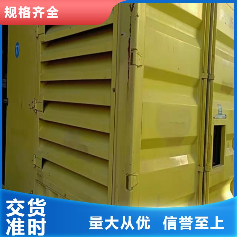 柴油发电机组出租静音发电机出租厂家直销放心