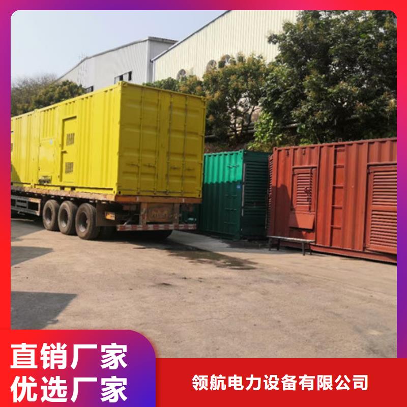 柴油发电机组出租静音发电机租赁质优价保