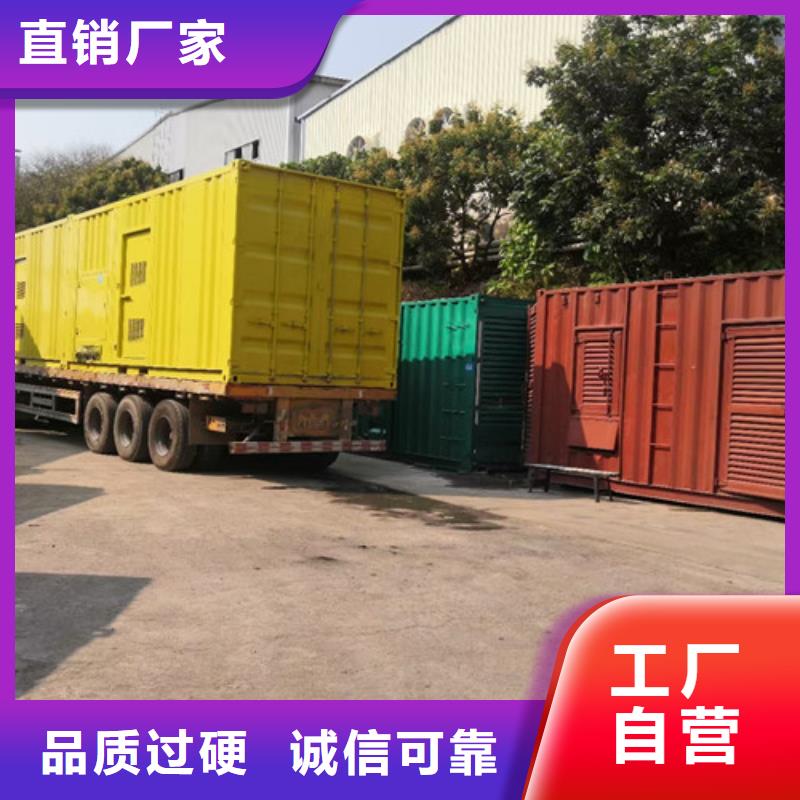 柴油发电机组出租_应急发电定制不额外收费