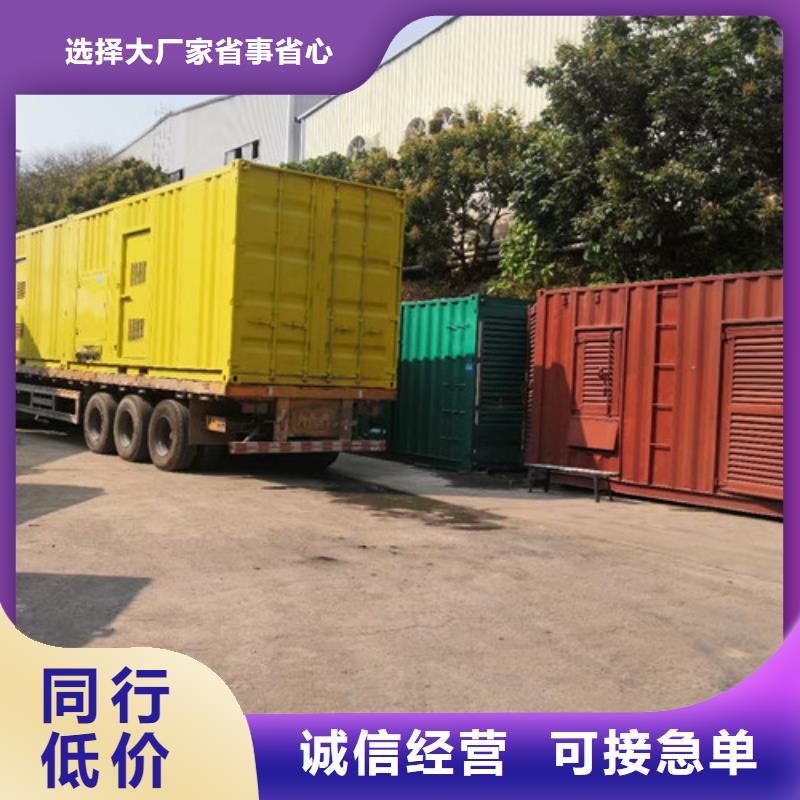 【柴油发电机组出租】-租赁柴油发电机工艺精细质保长久