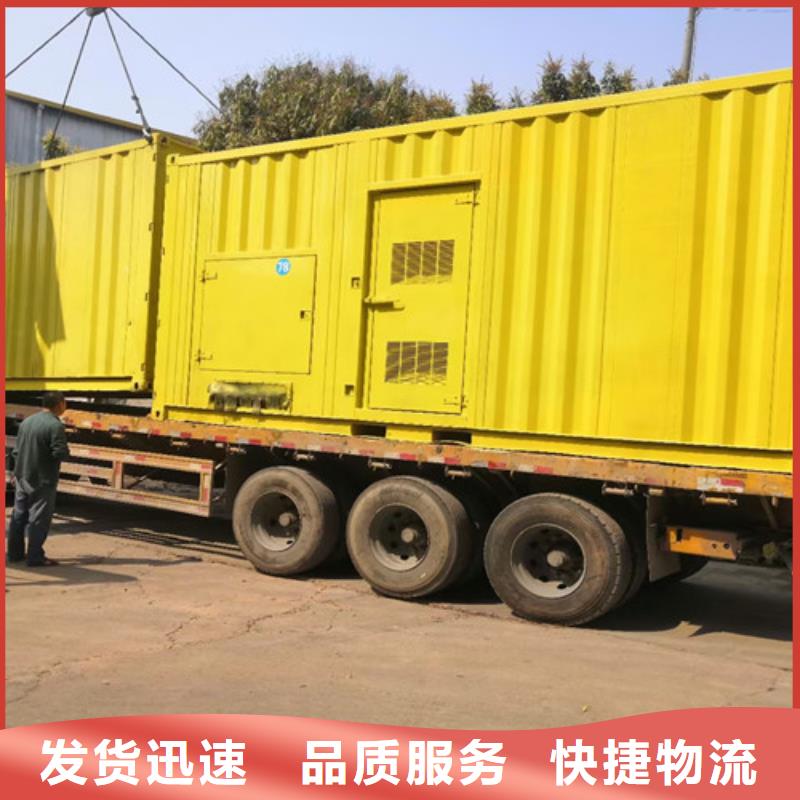 柴油发电机组出租柴油发电机出租根据要求定制