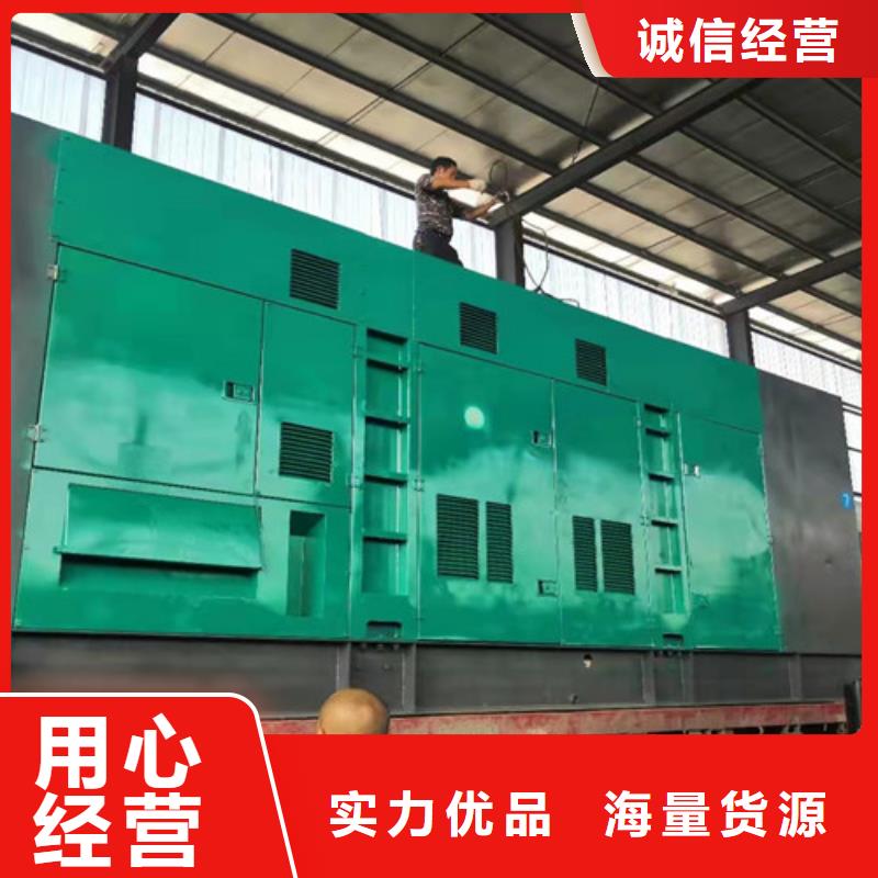 柴油发电机组出租发电车租赁电话联系厂家
