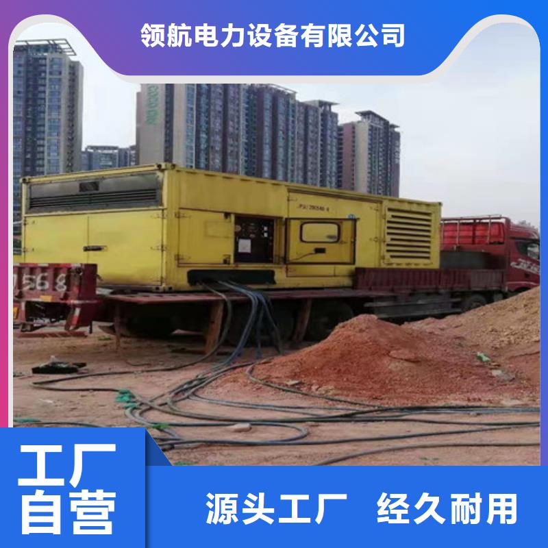 柴油发电机组出租发电机租赁专业生产品质保证