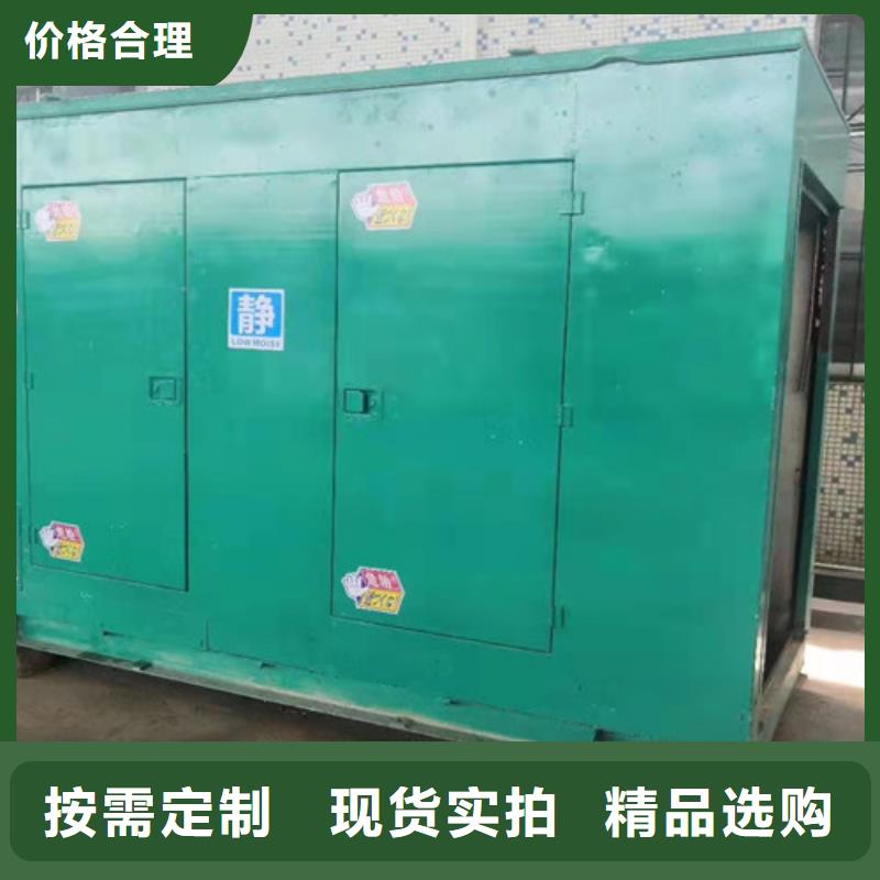 【 柴油发电机组出租_500kw发电机出租随心所欲定制】-服务范围包括兴业|博白|柳州|梧州|南宁|百色|崇左|防城港等