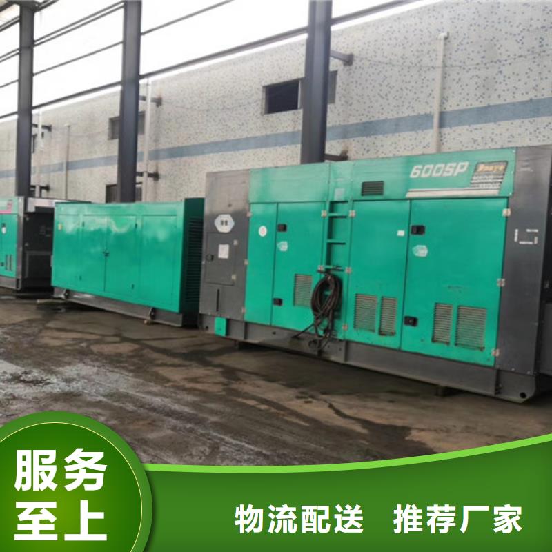 柴油发电机组出租发电机出租快捷的物流配送