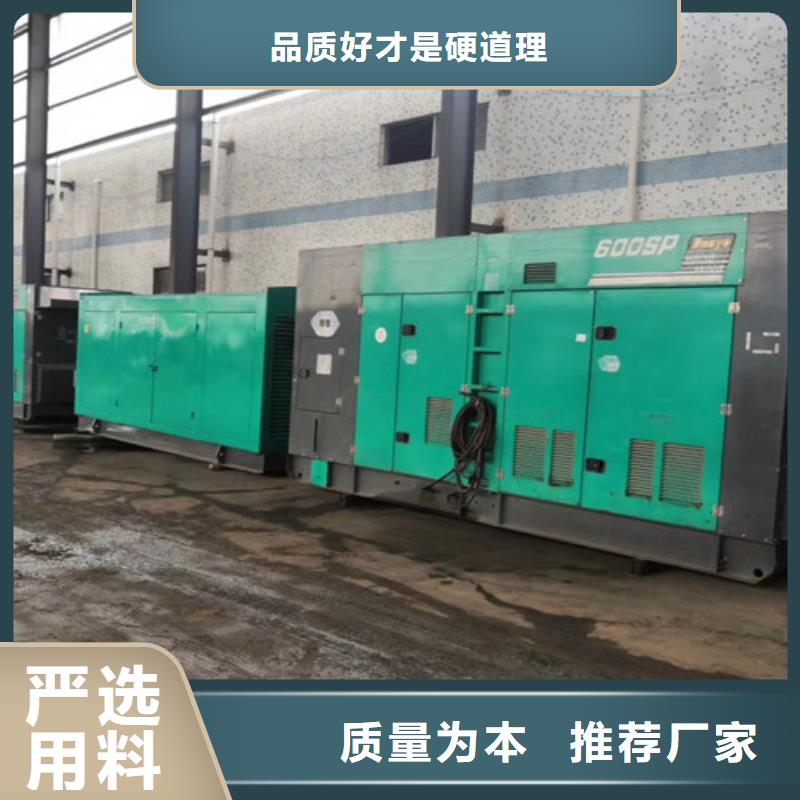 【柴油发电机组出租租赁发电机诚信商家】
