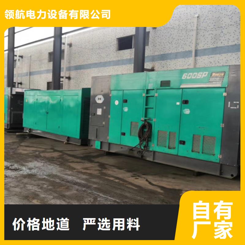 柴油发电机组出租_静音发电机出租价格实惠工厂直供