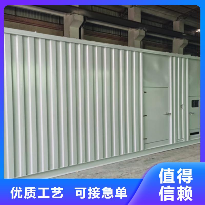 柴油发电机组出租应急发电质量检测
