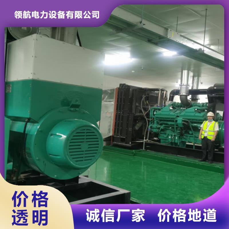 柴油发电机组出租发电机租赁高标准高品质