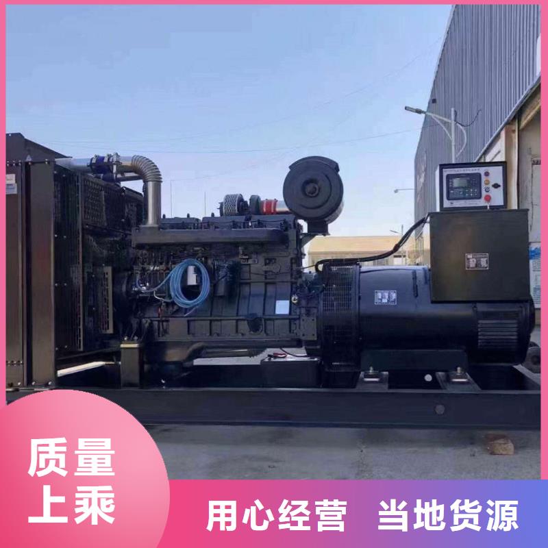唐海租赁发电机