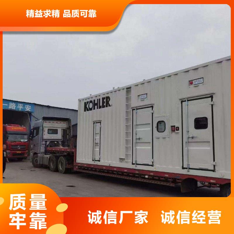 发电机发电机租赁实力厂家