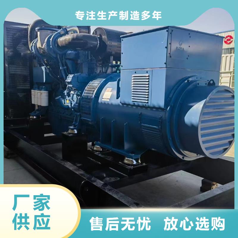 承德渝中柴油發(fā)電機(jī)租用學(xué)校