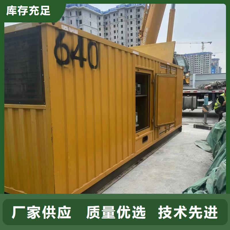 昌平双滦附近发电机出租租赁种类齐全