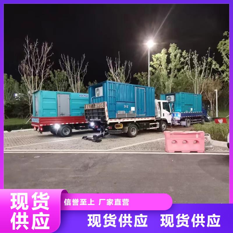 北辰出租发电车