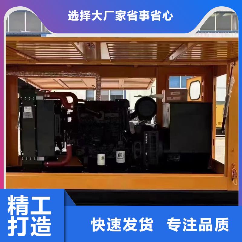 海淀密云租发电机300kw一天多少钱型号齐全