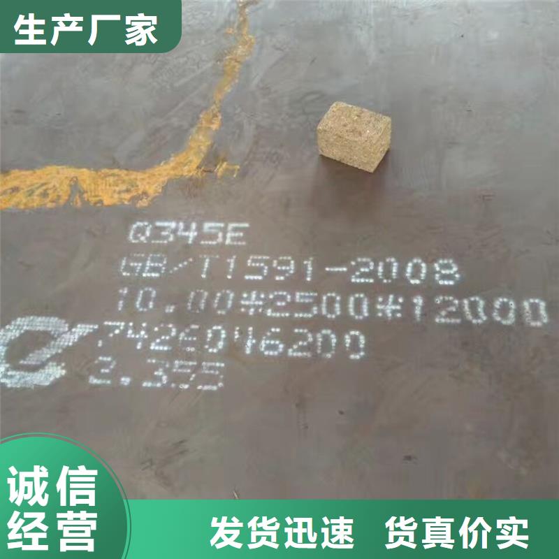 2025##S355J2槽钢厂家##批发