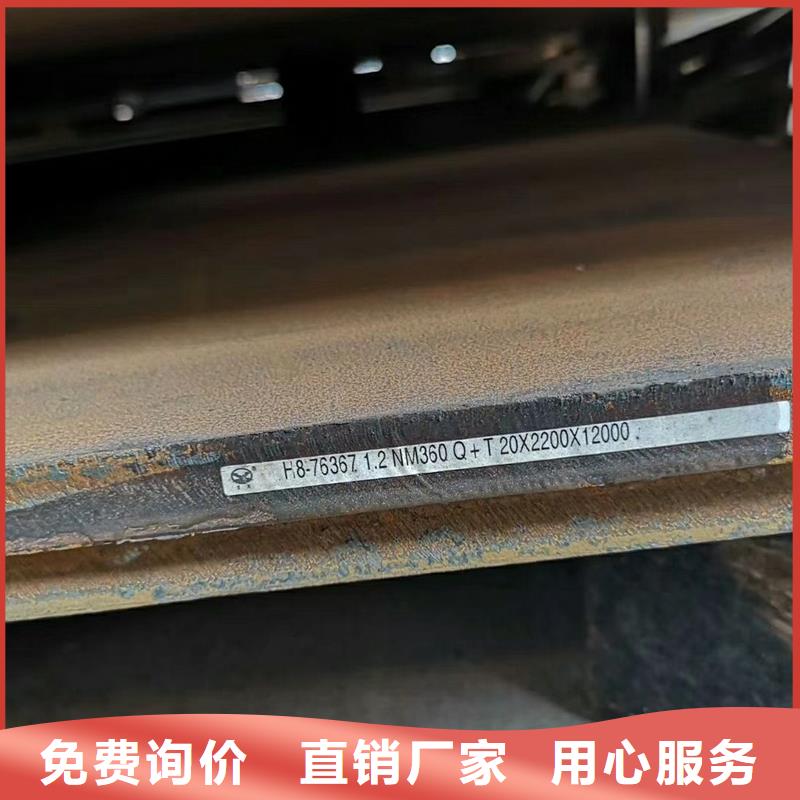 钢板-无缝钢管优选厂商