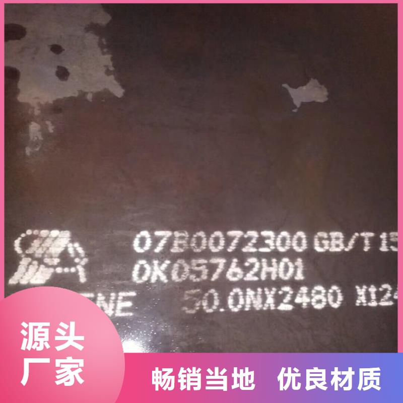 钢板无缝钢管专业品质