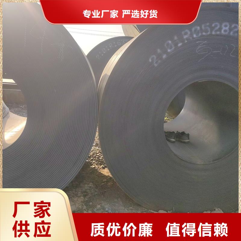 Q235B镀锌C型钢