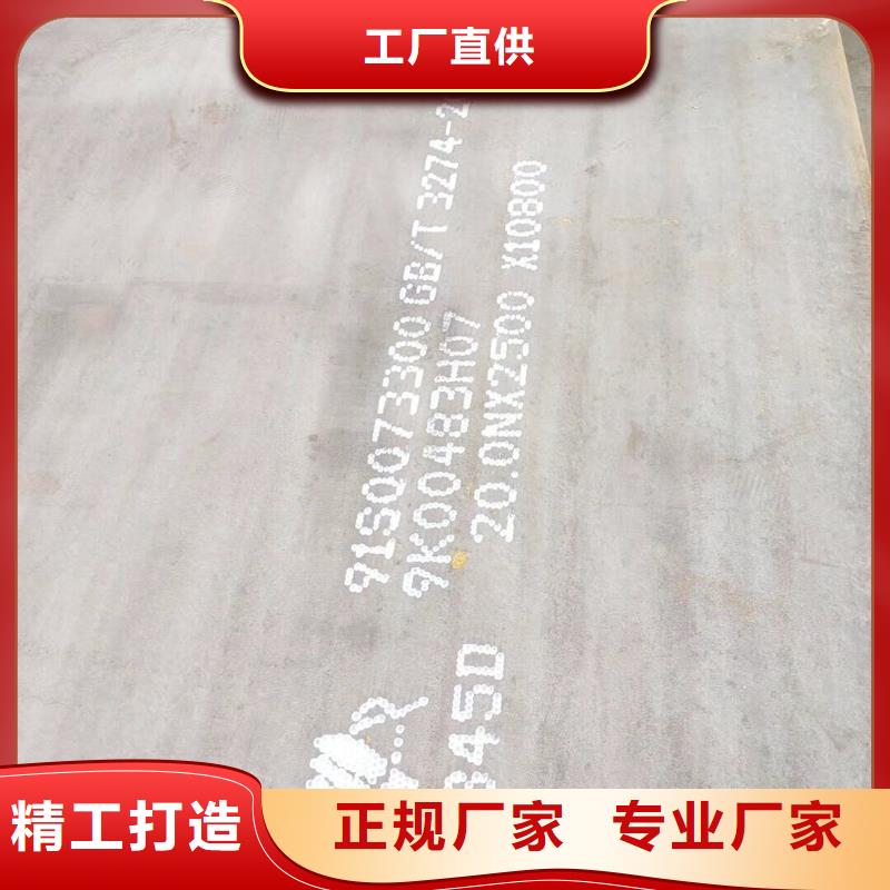 【钢板合金钢管好货采购】