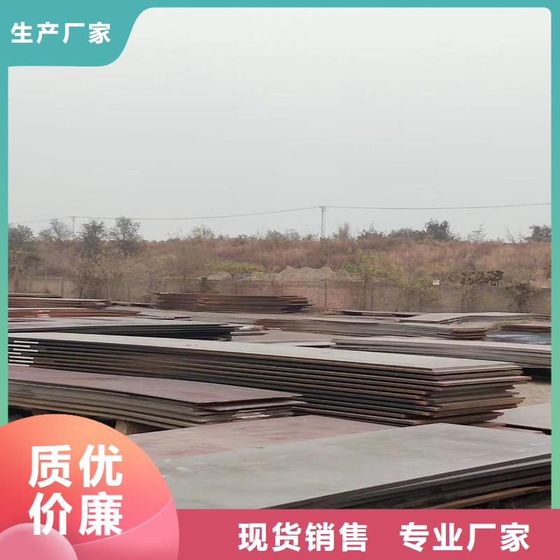 钢板20#厚壁无缝钢管品质保障价格合理