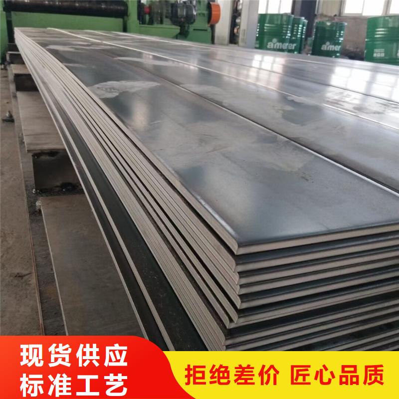 湖州|金华|丽水|台州钢板低合金圆钢实力厂商-三玖采购网