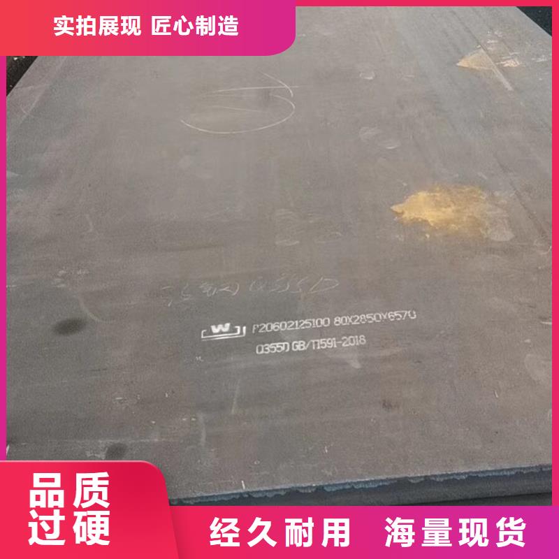 Q355B工字钢