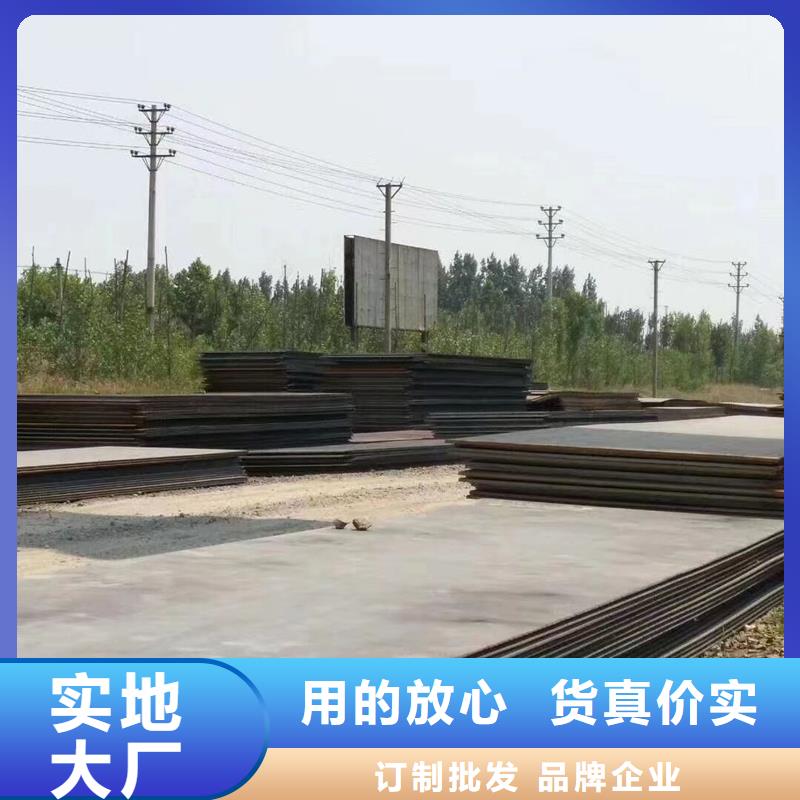 钢板-无缝钢管优选厂商