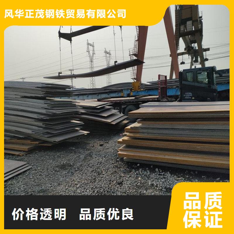 镀锌工字钢视频-金华市镀锌工字钢-(附近)可服务区域兰溪|磐安|嘉兴|湖州|宁波|衢州