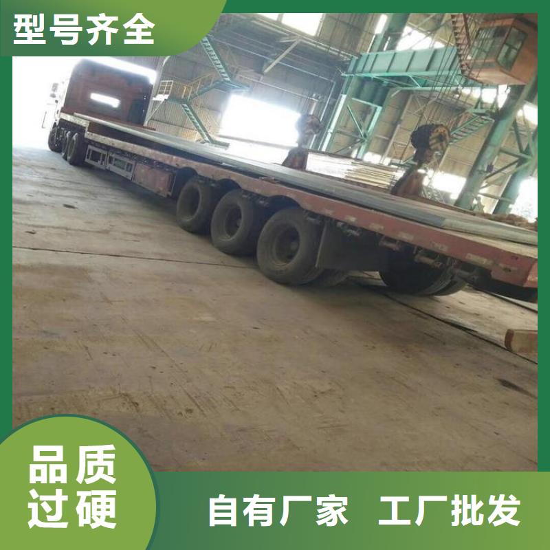 镀锌工字钢视频-镀锌工字钢_内蒙古包头市市场覆盖呼和浩特|阿拉善|乌兰察布|乌海|鄂尔多斯|赤峰等