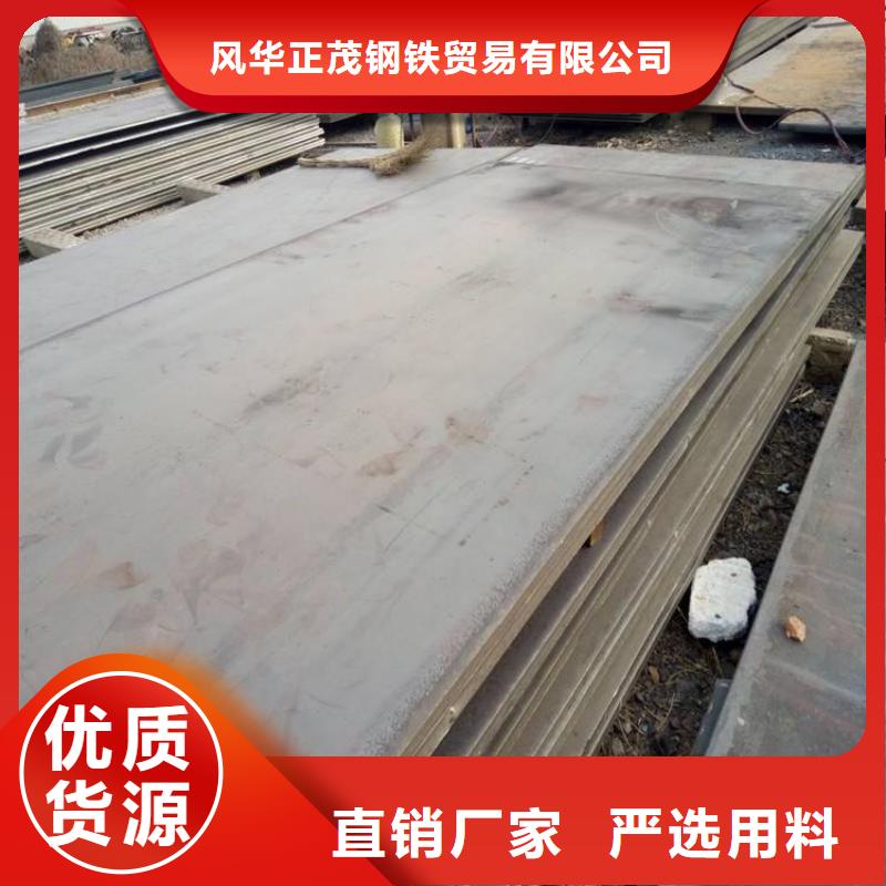 钢板Q235B镀锌角钢精心