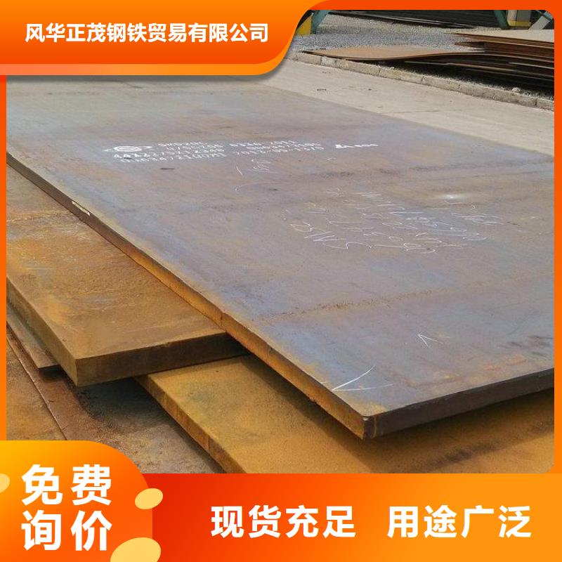Q235B路轨钢材