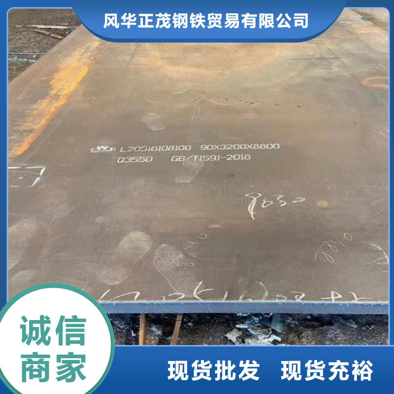 镀锌工字钢视频-大理|德宏|西双版纳|临沧风华正茂镀锌工字钢_ 风华正茂钢铁贸易(云南省分公司)