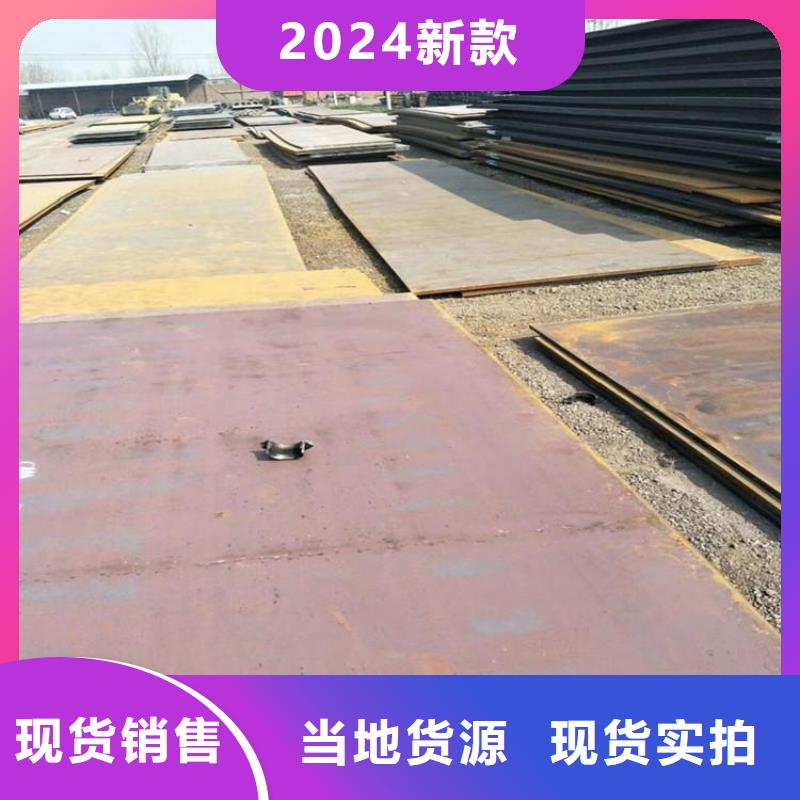 钢板12Cr1MoVG合金管专业品质