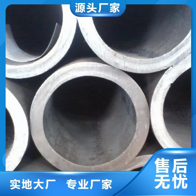 精密管视频-精密管-贵州省黔西南市(周边)生产商-安龙|贞丰|贵阳|黔东南|黔南|毕节