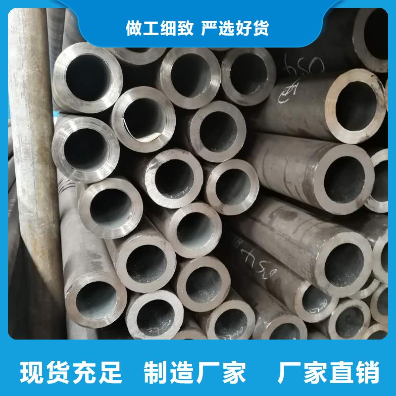 精密管视频-精密管-贵州省黔西南市(周边)生产商-安龙|贞丰|贵阳|黔东南|黔南|毕节