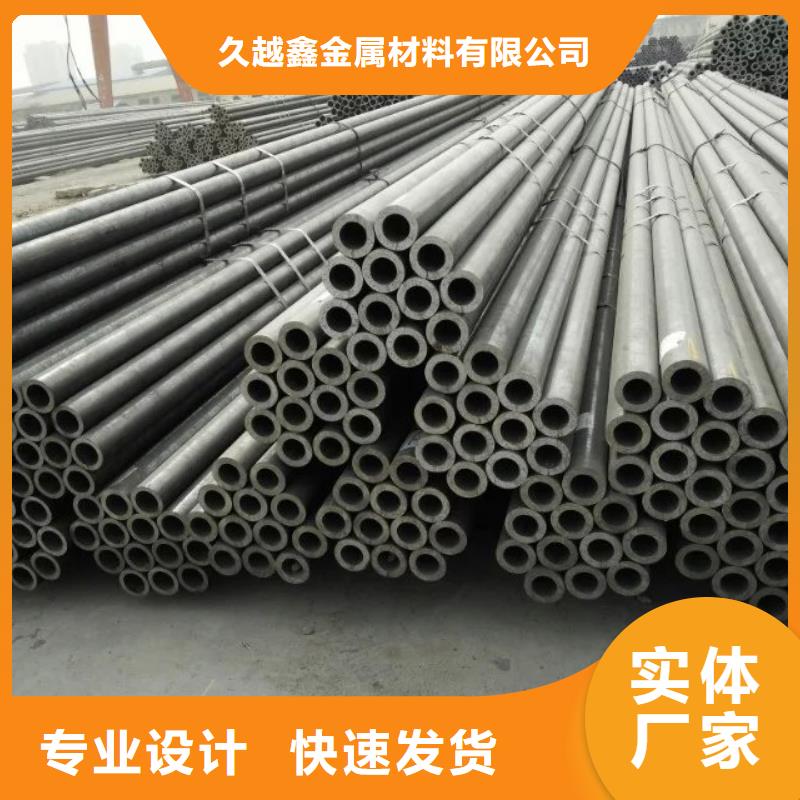 精密管视频-精密管-贵州省黔西南市(周边)生产商-安龙|贞丰|贵阳|黔东南|黔南|毕节