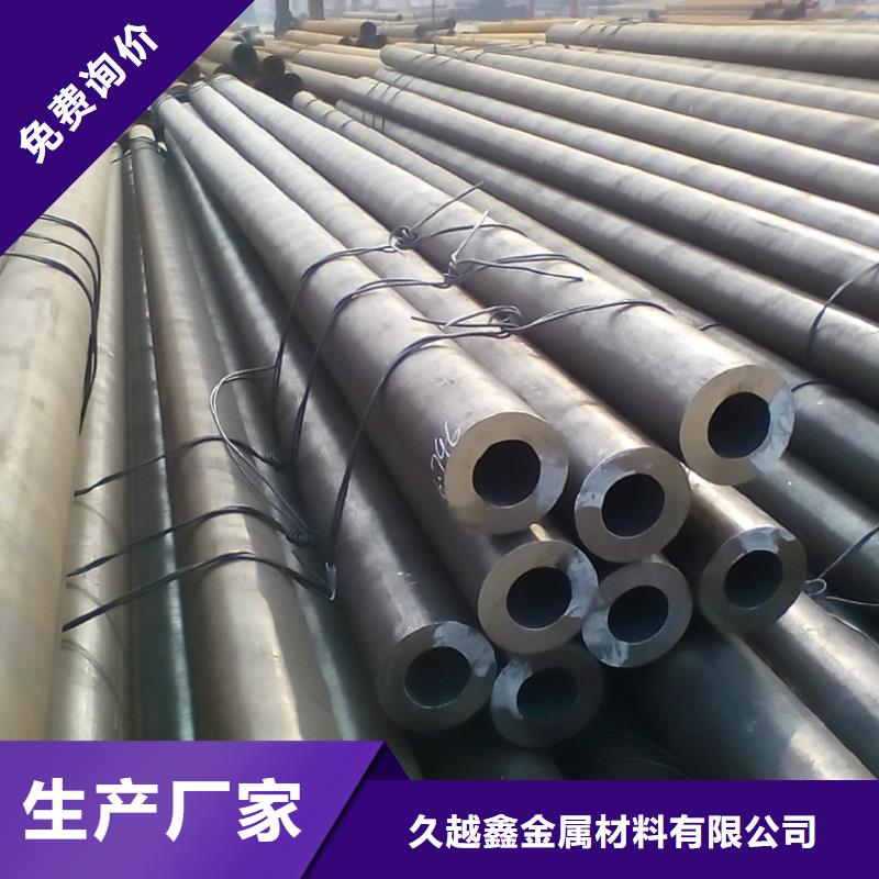 【 合金管_27SiMn精密钢管常年出售】-市场覆盖|册亨|望谟|铜仁|黔南|黔东南|遵义-三玖采购网