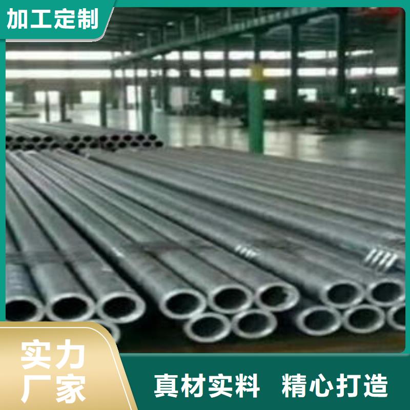 精密管视频-精密管-贵州省黔西南市(周边)生产商-安龙|贞丰|贵阳|黔东南|黔南|毕节