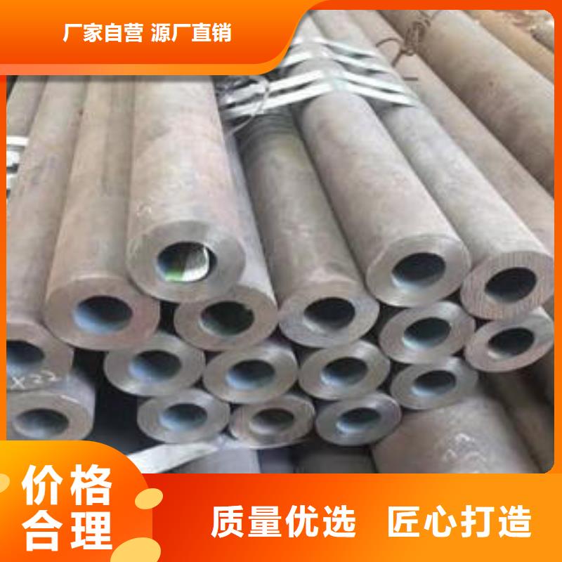 【 合金管_27SiMn精密钢管常年出售】-市场覆盖|册亨|望谟|铜仁|黔南|黔东南|遵义-三玖采购网