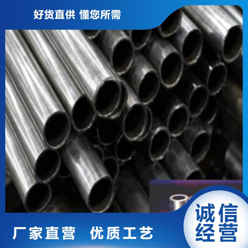 精密管 【无缝钢管】商家直供
