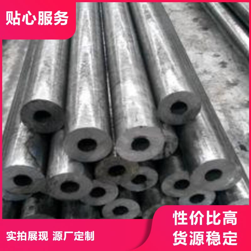 精密管 【无缝钢管】商家直供
