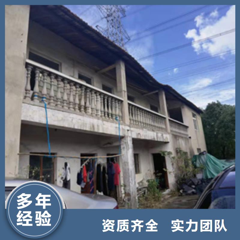 房屋_房屋安全检测价格美丽