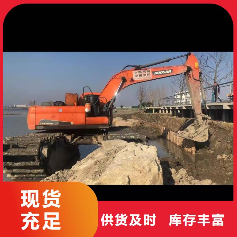 水上挖掘机出租-水陆两用勾机租赁案例丰富